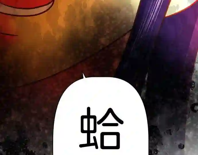 不存在问题的世界漫画,第304话 转变27图