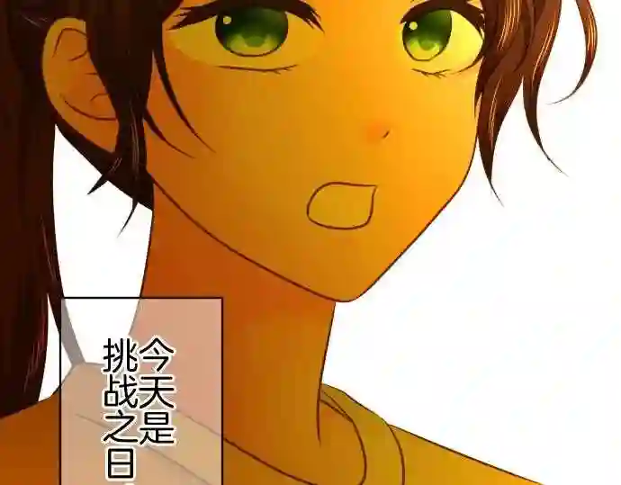 不存在问题的世界漫画,第310话 担心62图