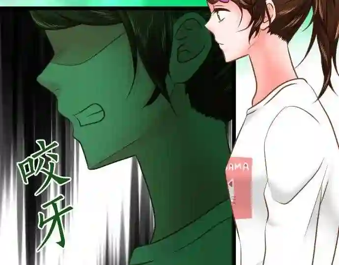 不存在问题的世界漫画,第310话 担心36图