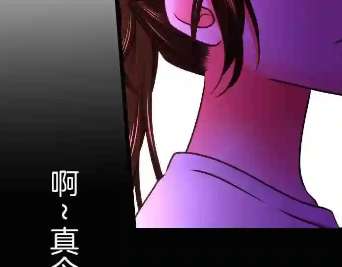 不存在问题的世界漫画,第310话 担心8图