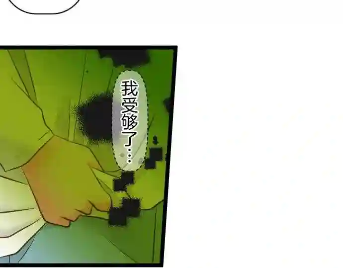 不存在问题的世界漫画,第312话 无视43图