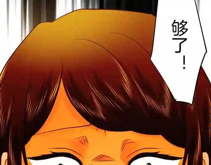 不存在问题的世界漫画,第312话 无视54图