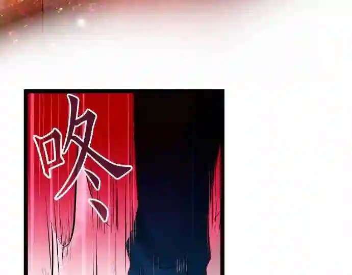 不存在问题的世界漫画,第318话 开演20图