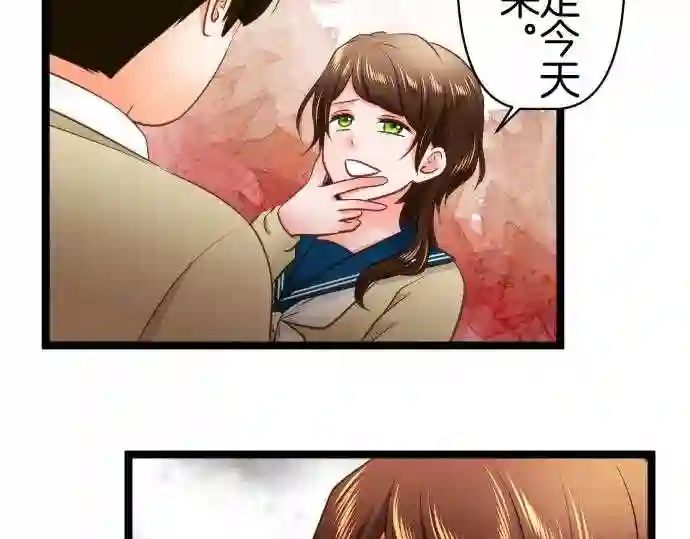 不存在问题的世界漫画,第318话 开演15图