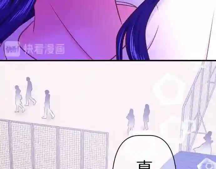 不存在问题的世界漫画,第322话 余韵44图