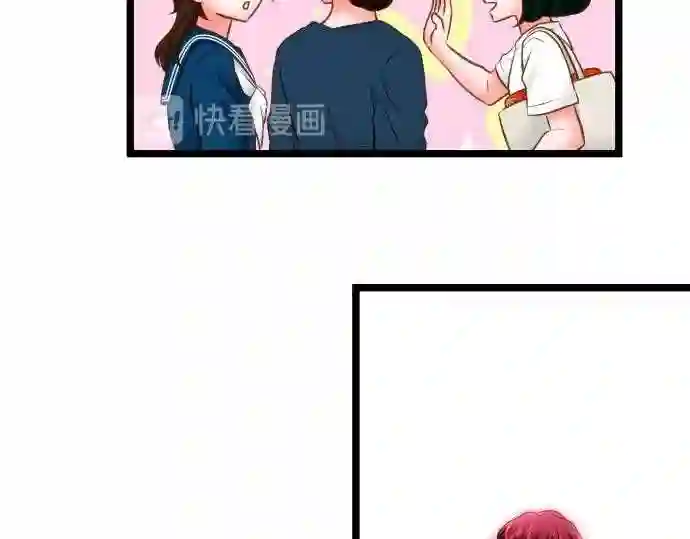 不存在问题的世界漫画,第322话 余韵24图