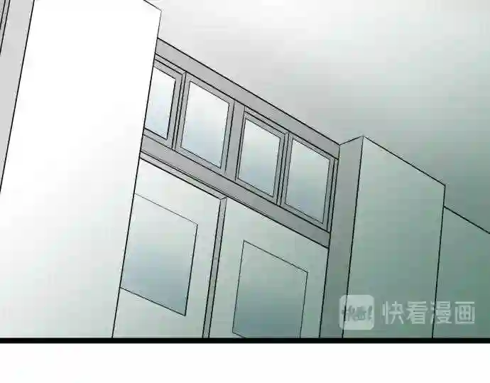 不存在问题的世界漫画,第323话 切换18图