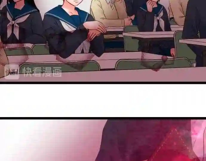 不存在问题的世界漫画,第338话 宣言12图