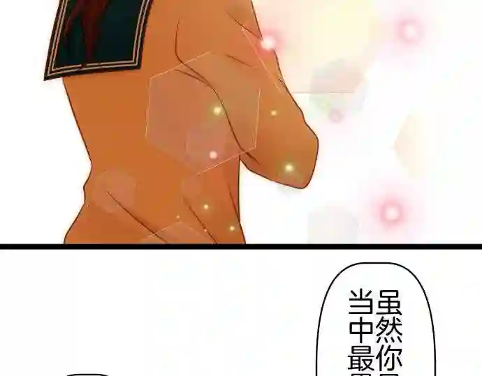 不存在问题还能怎么说漫画,第347话 沉静51图