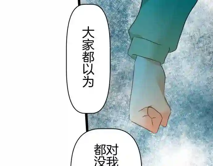 不存在问题的世界漫画,第351话 傲慢49图