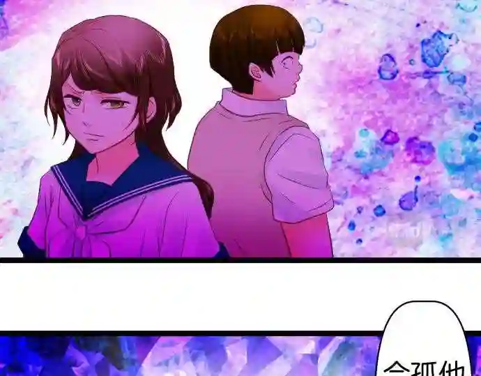 不存在问题的世界漫画,第351话 傲慢25图