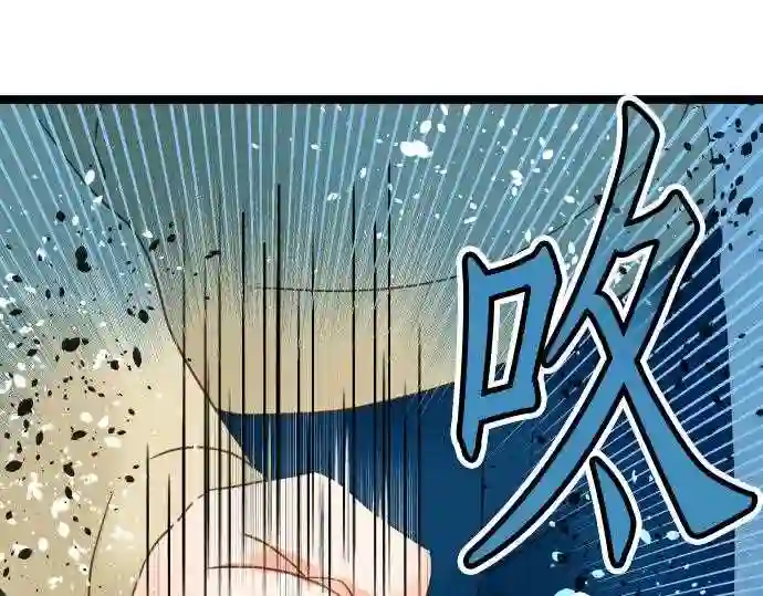 不存在问题的世界漫画,第351话 傲慢46图