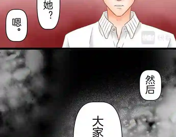 不存在问题的世界漫画,第356话 信任36图