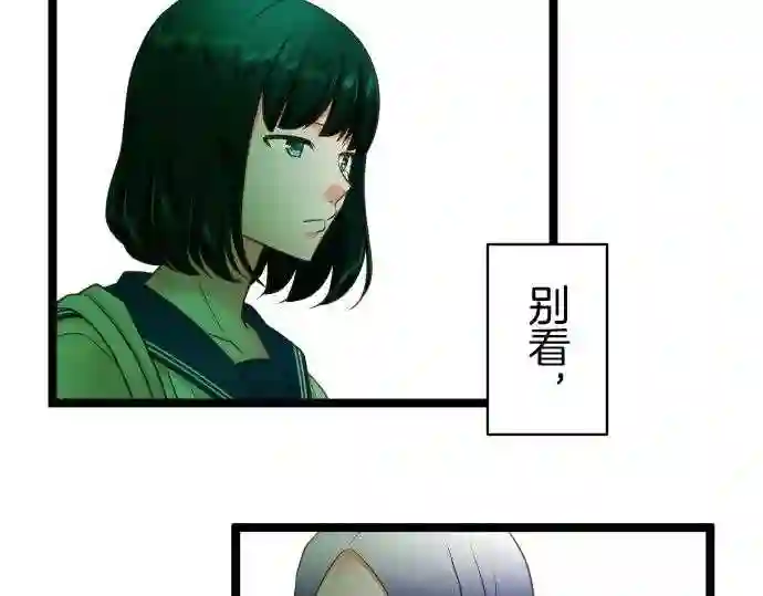 不存在问题的世界漫画,第356话 信任8图