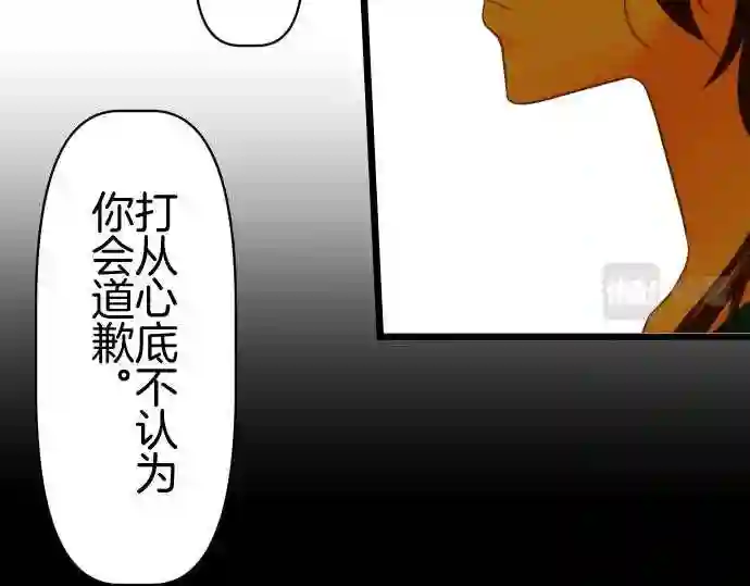 不存在问题的世界漫画,第366话 评价41图