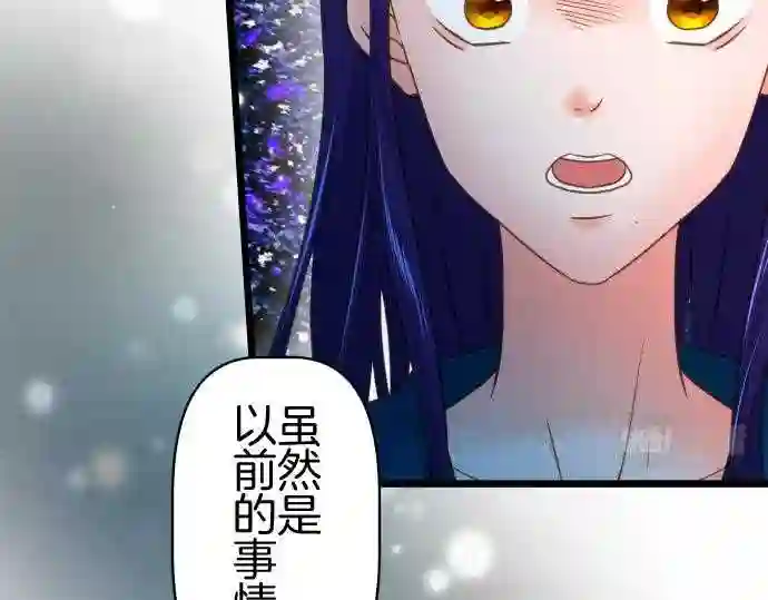 不存在问题的世界漫画,第368话 段落8图