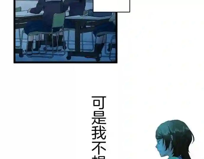 不存在问题的世界漫画,第371话 胜者10图