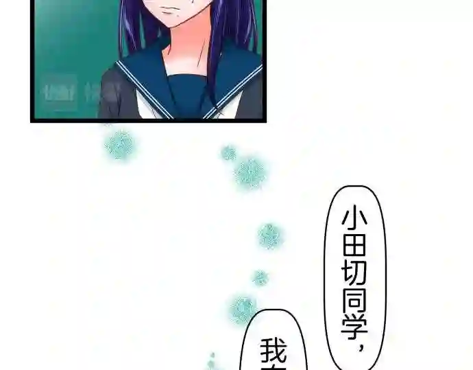 不存在问题的世界漫画,第371话 胜者16图