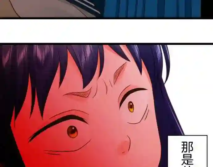 不存在问题的世界漫画,第371话 胜者48图