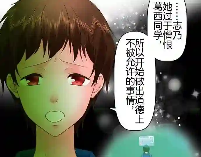 不存在问题的世界漫画,第376话 准备35图