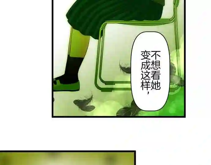 不存在问题的世界漫画,第376话 准备38图