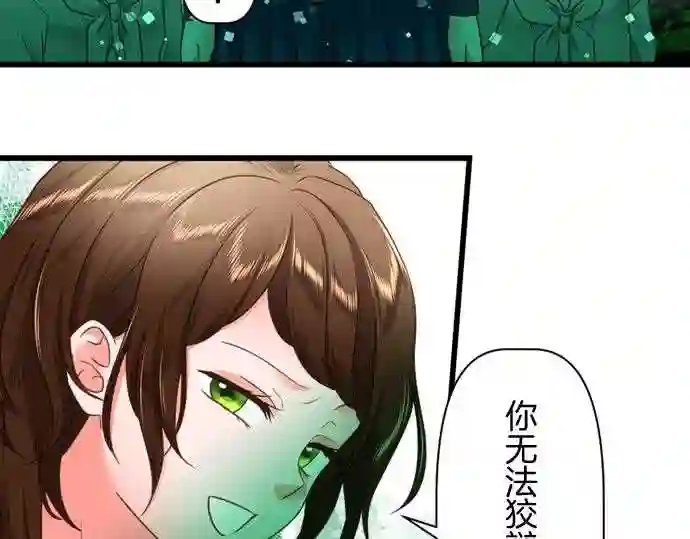 不存在问题的世界漫画,第376话 准备28图