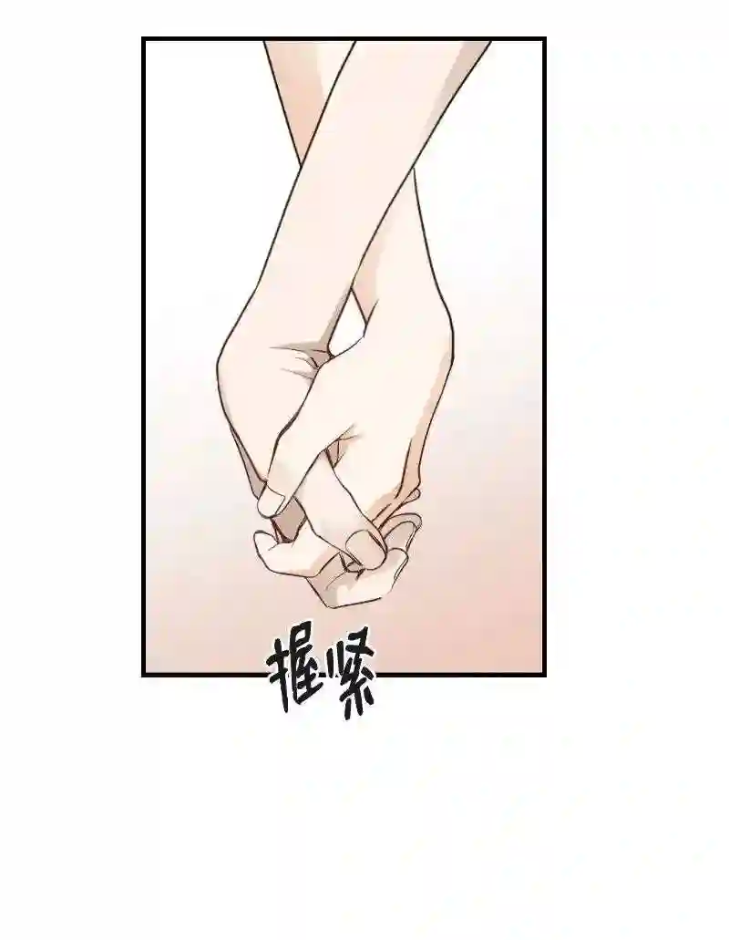 她们的秘密花园免费漫画下拉式免费漫画,31 逛街49图