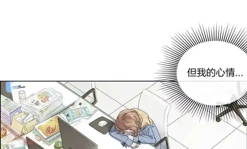 邵总的首席小萌妻漫画,第1话 蠢萌实习生9图