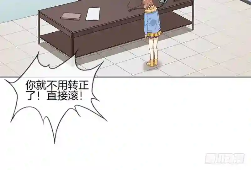 邵总的首席小萌妻漫画,第2话 突然造访的帅哥8图