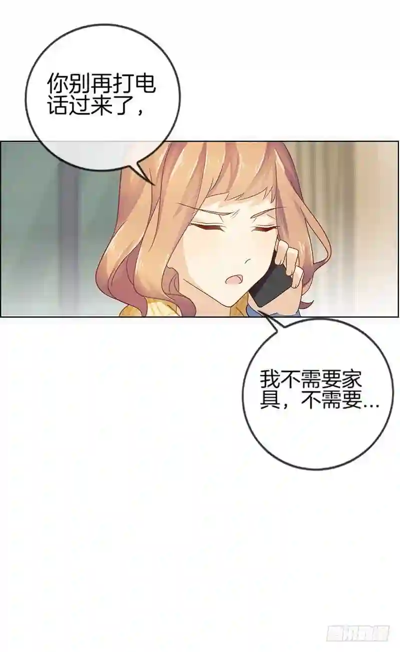 邵总的首席小萌妻漫画,第12话 赴约出门2图