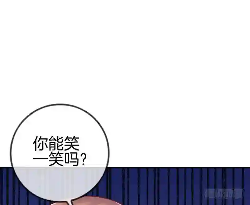 邵总的首席小萌妻漫画,第8话 冷酷的暖男10图