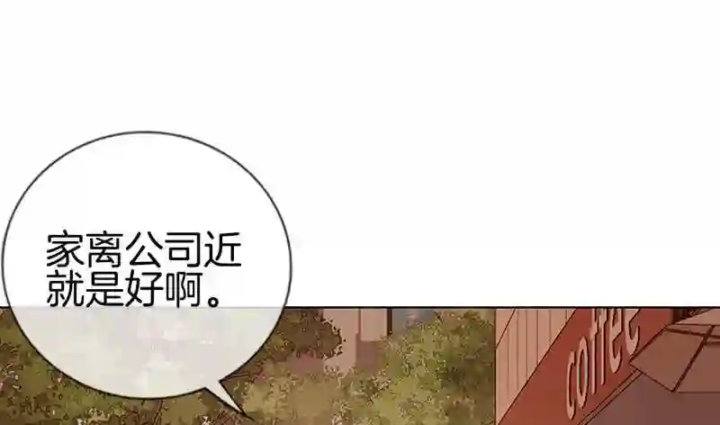 邵总的首席小萌妻漫画,第10话 任务完成20图