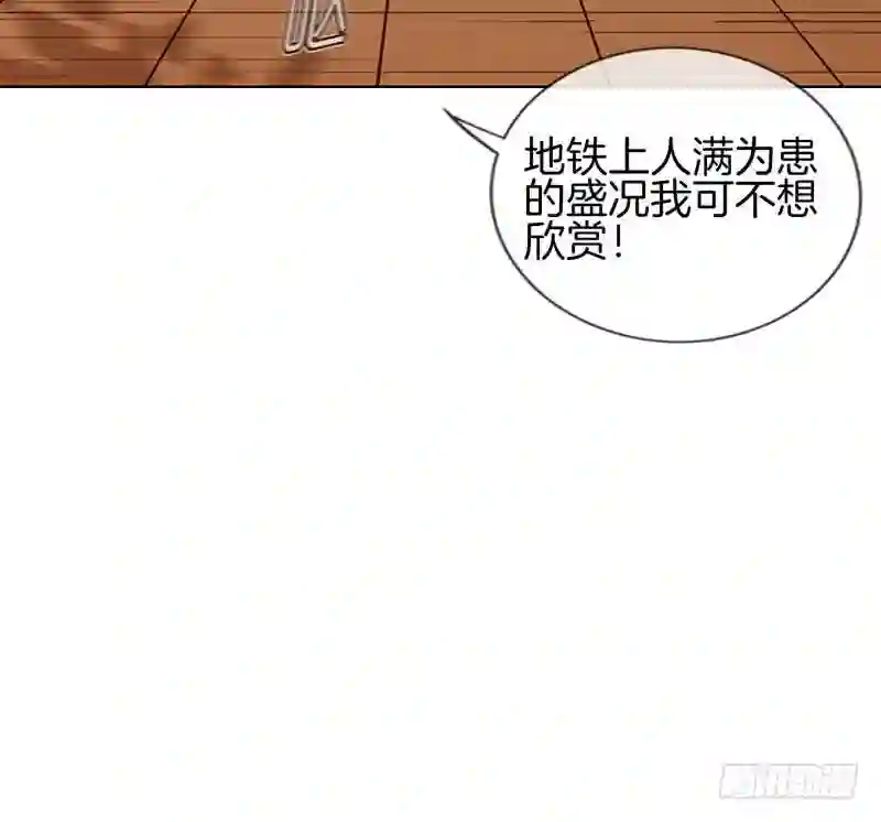 邵总的首席小萌妻漫画,第10话 任务完成22图