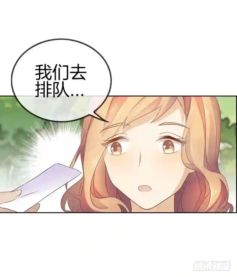 邵总的首席小萌妻漫画,第29话 因为你喜欢……10图