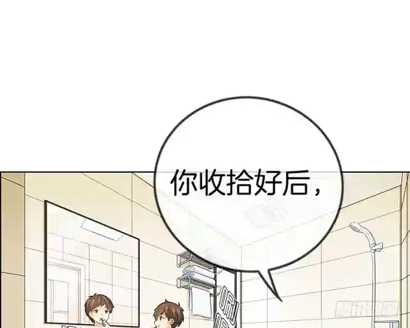 邵总的首席小萌妻漫画,第26话 未来姐夫18图