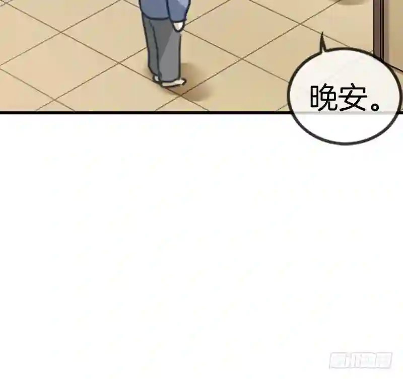 邵总的首席小萌妻漫画,第36话 因他失眠10图