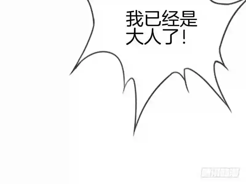 邵总的首席小萌妻漫画,第36话 因他失眠7图