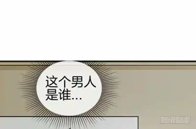 邵总的首席小萌妻漫画,第45话 醋意23图