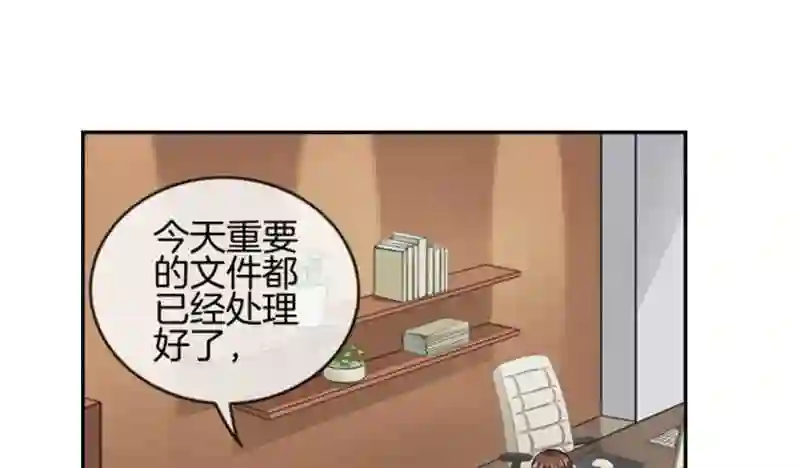 邵总的首席小萌妻漫画,第45话 醋意5图