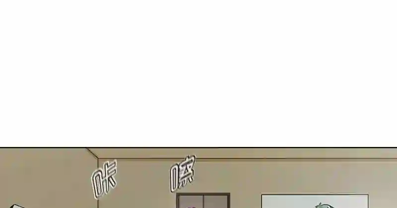 邵总的首席小萌妻漫画,第45话 醋意20图