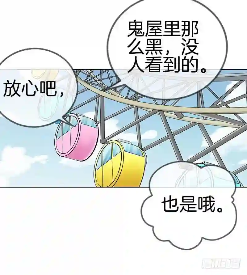 邵总的首席小萌妻漫画,第32话 险些露馅22图