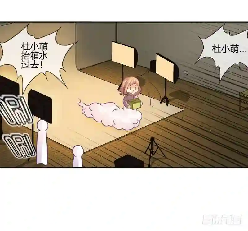 邵总的首席小萌妻漫画,第46话 故意挑刺26图