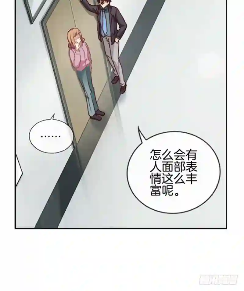 邵总的首席小萌妻漫画,第48话 伪装妙计5图