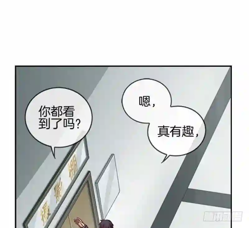 邵总的首席小萌妻漫画,第48话 伪装妙计4图