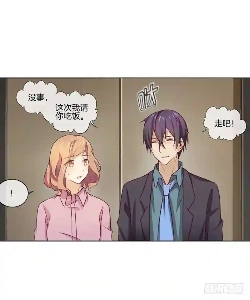 邵总的首席小萌妻漫画,第48话 伪装妙计15图