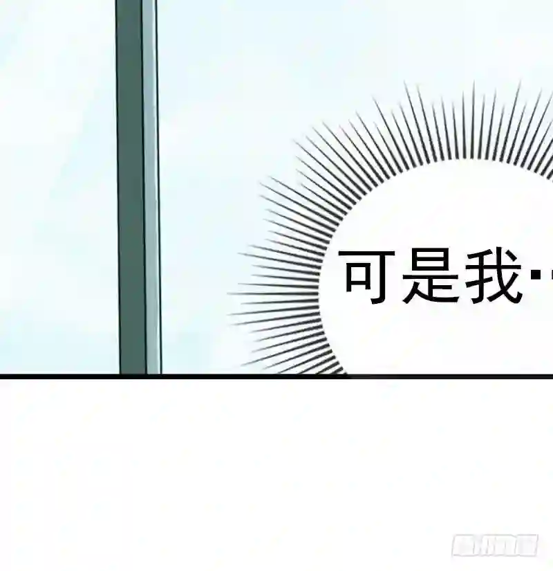 邵总的首席小萌妻漫画,第55话 心不在焉39图