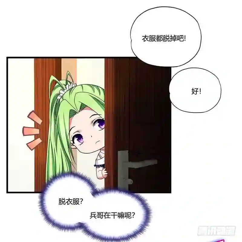 邵总的首席小萌妻漫画,第64话 意外的鲜花14图