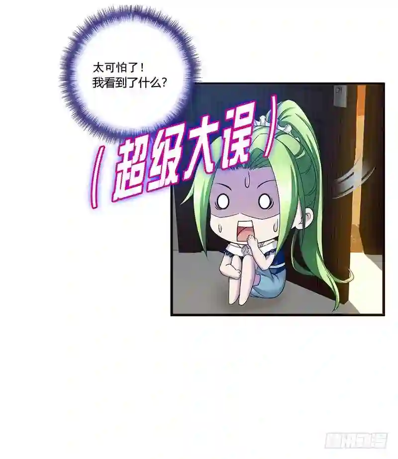 邵总的首席小萌妻漫画,第64话 意外的鲜花16图