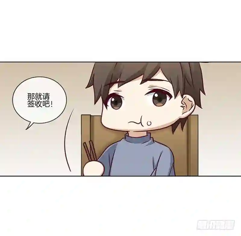 邵总的首席小萌妻漫画,第64话 意外的鲜花6图