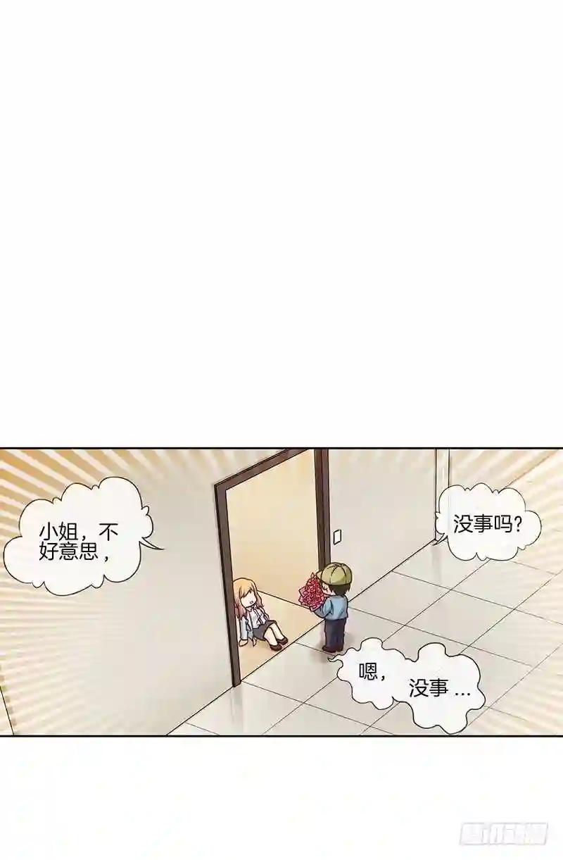 邵总的首席小萌妻漫画,第64话 意外的鲜花4图